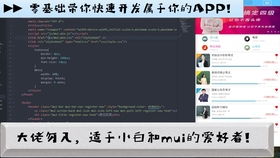 简单手机中控软件实战开发 从电脑控制到手机投屏的全栈指南