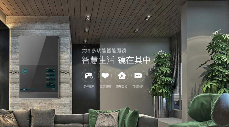 沈澈公司 以智能与机器人技术描绘未来科技版图